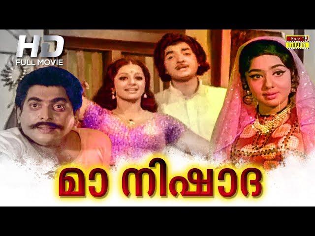 Manishada Malayalam Full Movie | Prem Nazir | Srividya | Sree Movies