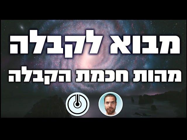 מאמרי הסולם