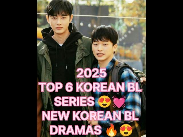 2025 NEW KOREAN BL SERIES TOP 6 KOREAN BL DRAMAS #shorts#koreanbldrama#newblseries#bestblseries