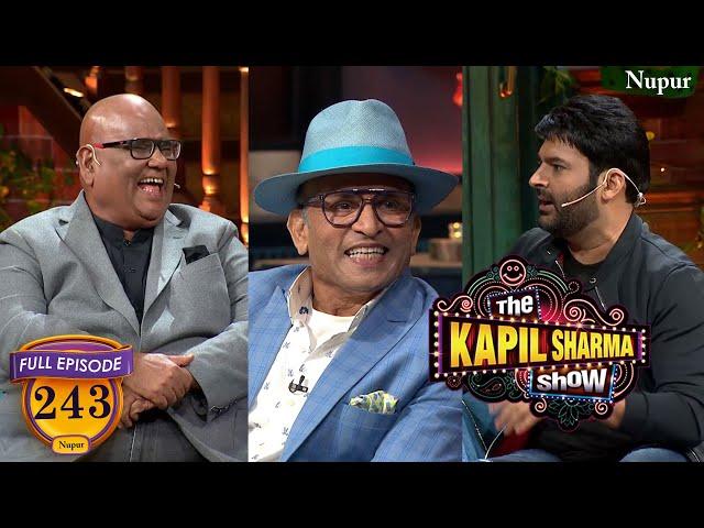 इन महान कलाकारों ने लगाए हंसी के ठहाके | The Kapil Sharma Show Season 2 | EP 243