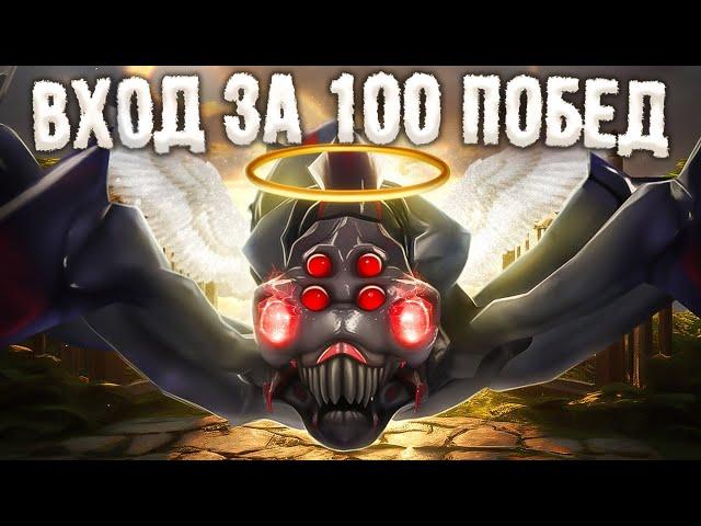 100 ПОБЕД ПОДРЯД НА БРУДЕ:  НА ВОЛОСКЕ ОТ ПОРАЖЕНИЯ?! #5