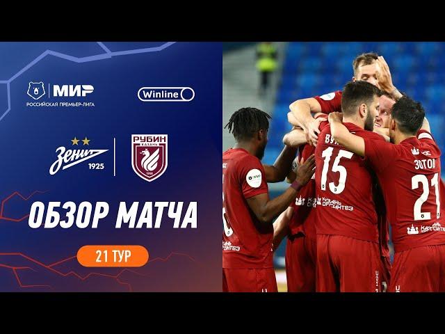 Highlights Zenit vs Rubin | RPL 2023/24