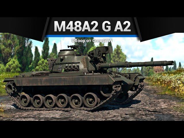 ДИВЕРСИЯ M48A2 G A2 в War Thunder