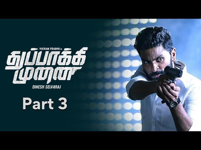 Thuppakki Munai Movie Scenes Part 3 | Vikram Prabhu | Hansika| Dinesh Selvaraj | L V Muthu Ganesh