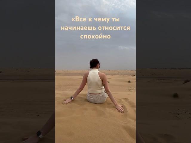 Запомни фразу #вдохновение #цитата #мудрость #жизнь