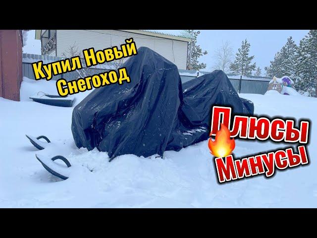 Купил замену Тайга Патруль 550SWT. Плюсы и минусы Ikudzo Hunter Expert 28 л.с