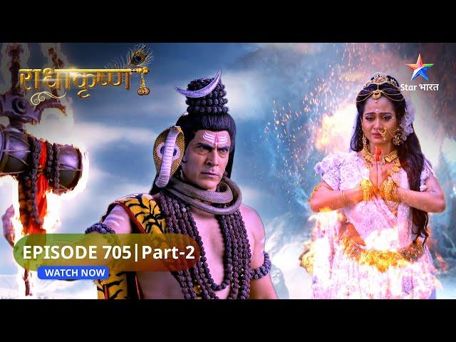 RadhaKrishn | Sudarshan chakr kaise prapt karenge Ganesh? | राधाकृष्ण | EPISODE-705 Part 2