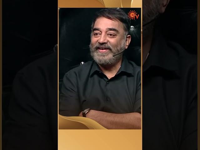 Ulaga nayagan about MGR  | #Shorts | Throwback | Sun TV