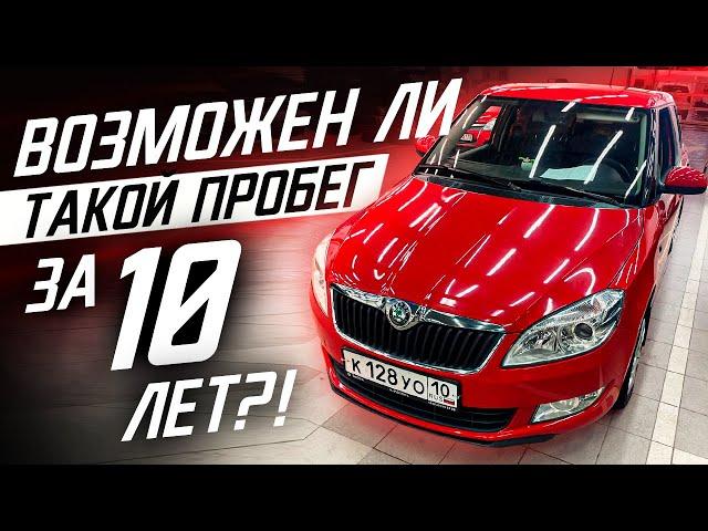 Новая Skoda Fabia спустя 10 лет / Такое возможно!