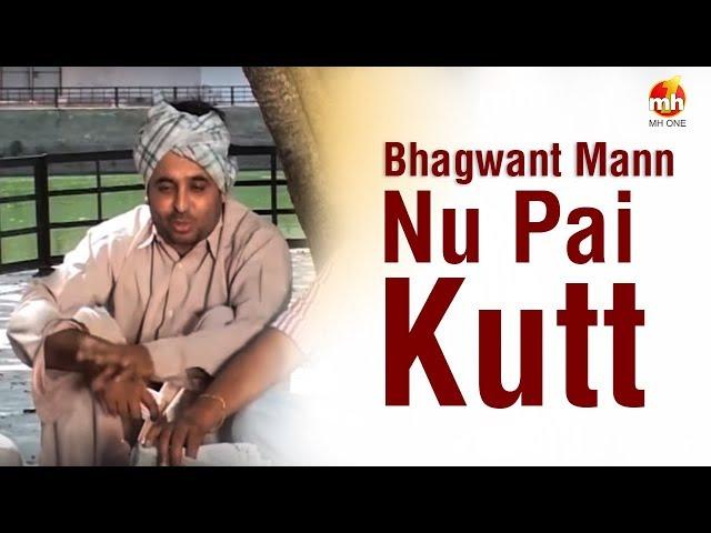 Bhagwant Mann Nu Pai Kutt  | Jugnu Haazir Hai