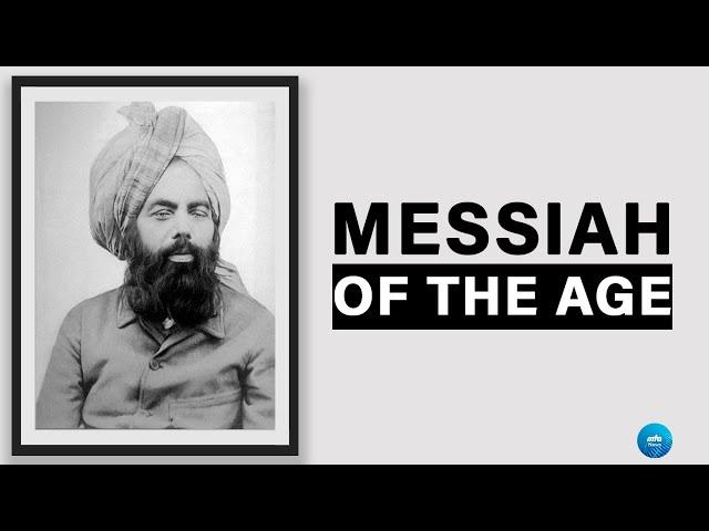 Hazrat Mirza Ghulam Ahmad Qadiani (as) - Messiah of the Age [MTA Documentary Special]