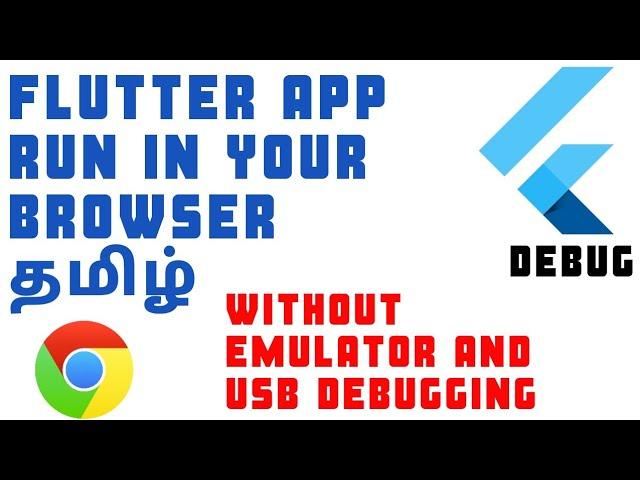 How to run flutter app in browser (without emulator and USB debugging method)