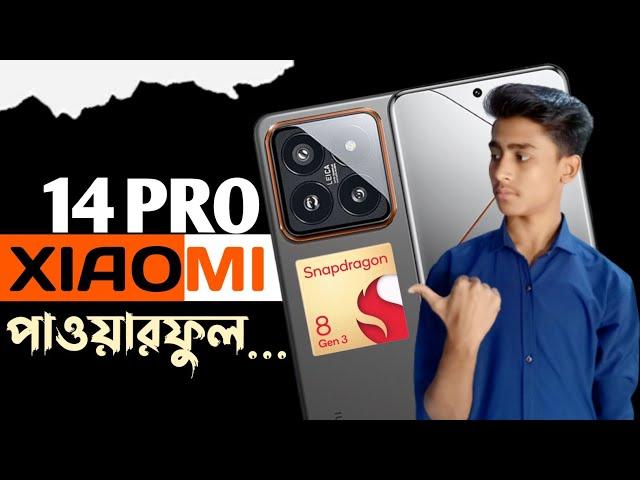 Xiaomi 14 Pro Review & Bangladesh Price | Technical Ratul