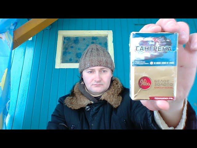 Обзор Ява белое золото классическая