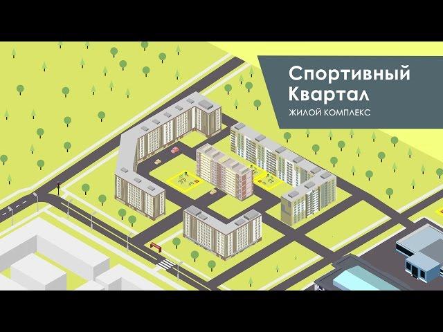 Компьютерная графика и анимация для нового микрорайона в Пскове.