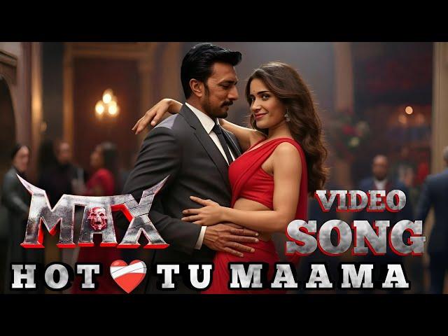 Hottu Mamma Max Movie Item Song | Hottu Mamma | Max | Song | Sudeep | Anjanish Loknath | Max Song |