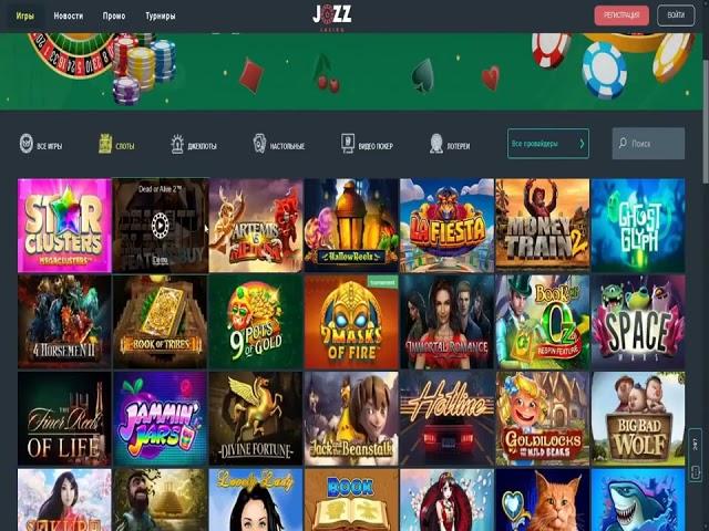 jozz casino играть онлайн,jozz casino играть демо,jozz casino инструкция,jozz casino игровые автомат