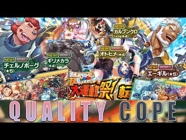 Lifewonders refuses to make Housamo harder (these guys will only be Good™ if they do) 