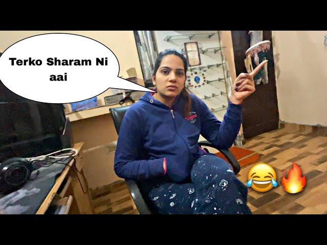 Prank On Bhabhi  | Love Kataria Vlogs