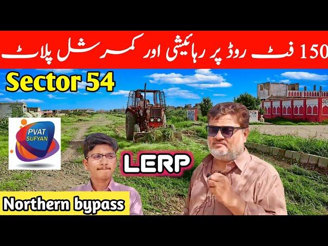 MDA Scheme 45  Commercial Plot || Taiser Town Sector 54 || pak vlog and tech