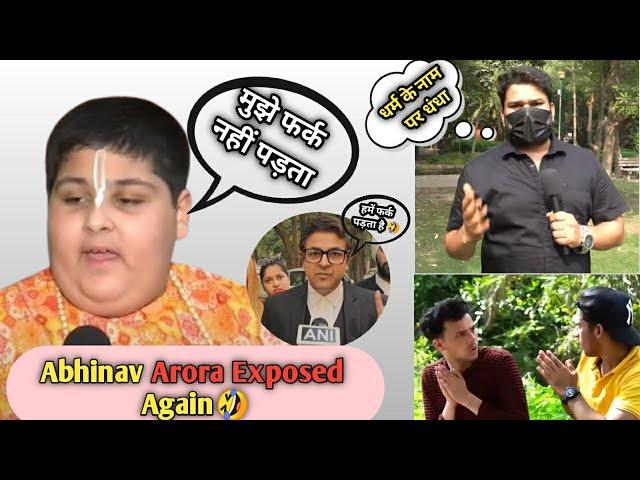 Abhinav arora exposed again | Harsh rajput roast| round2hell | only desi abhinav Exposed |carryonpk