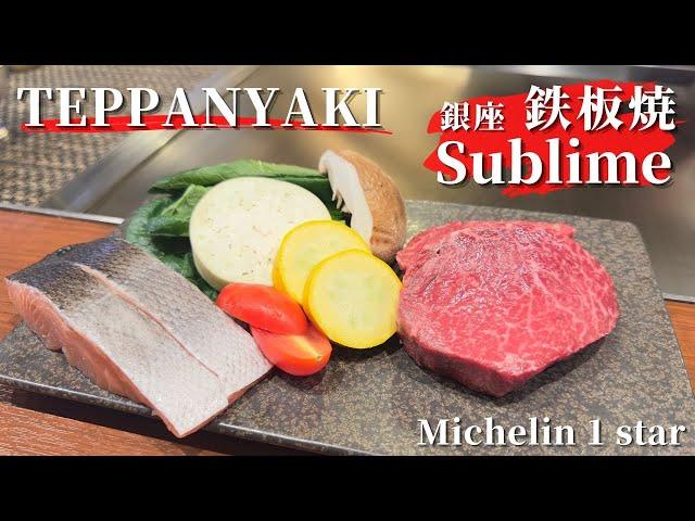 $48 wagyu Steak Lunch in Tokyo Ginza - Teppanyaki - Michelin stars for three