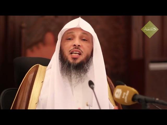 الشيخ سعد العتيق / Sheikh Saad Al-Ateeq