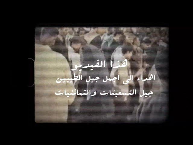 اغنية لحجي #عراقي لو تكون انته عذابي - محمد الحمادي - Law Takun - Muhamad Al hamaadiu 2023