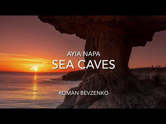 Ayia Napa, Sea Caves