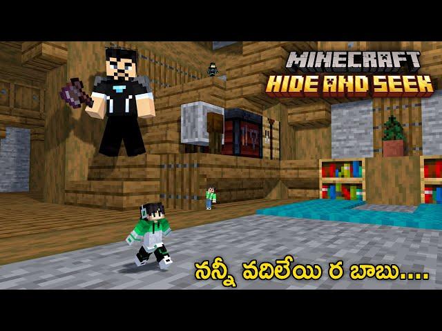 I Got Trolled In Hide And Seek  | Minecraft In Telugu | Raju Gaming