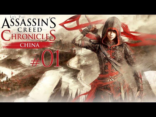 ASSASSINS CREED CHRONICLES CHINA #01 - Die Flucht | Deutsch | PC