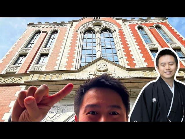 World famous Keio University 慶應大学Japan Tokyo Mita campus tour