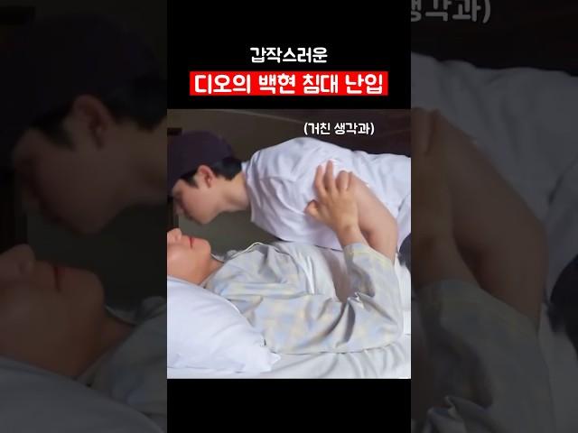너네 뭐해…
