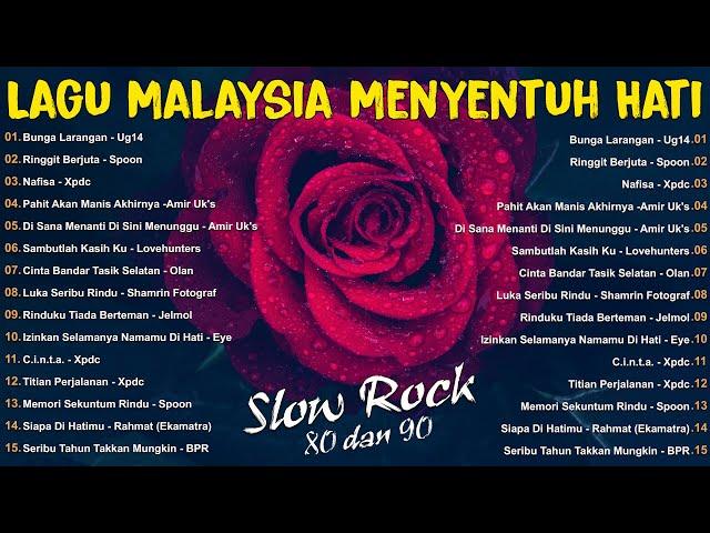 Lagu Slow Rock Malaysia Terbaik - Lagu Jiwang 80/90an - Lagu Malaysia Lama Terbaik