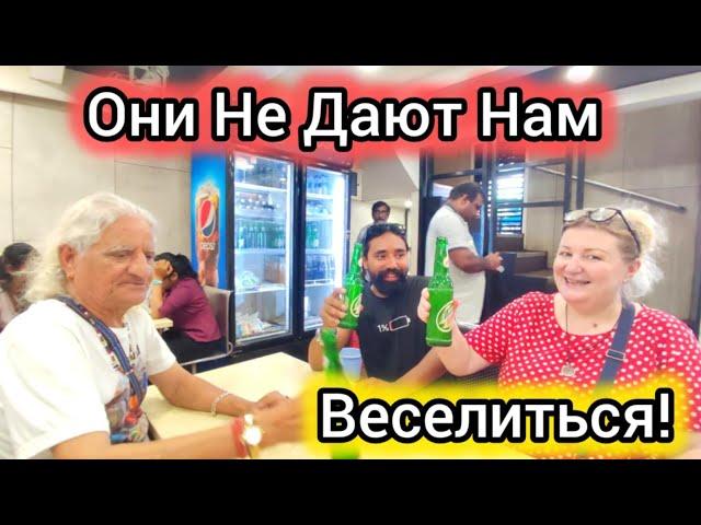 А где подарок для меня? Наши мужчины нас угнетают! Муж покупает что хочет. Шопинг в Мапусе. Гоа.