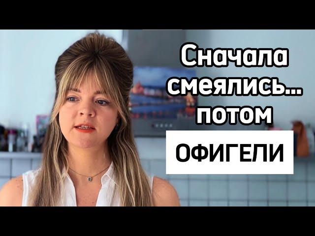 Как на самом деле учатся дети в Германии: НАШ ОПЫТ