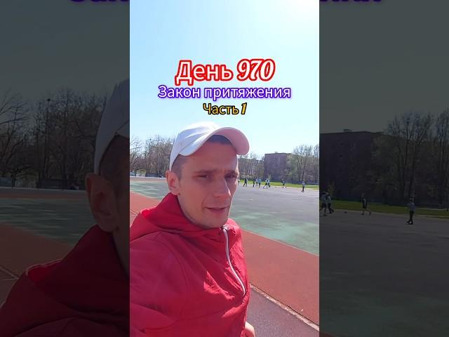 Немного о технике бега.