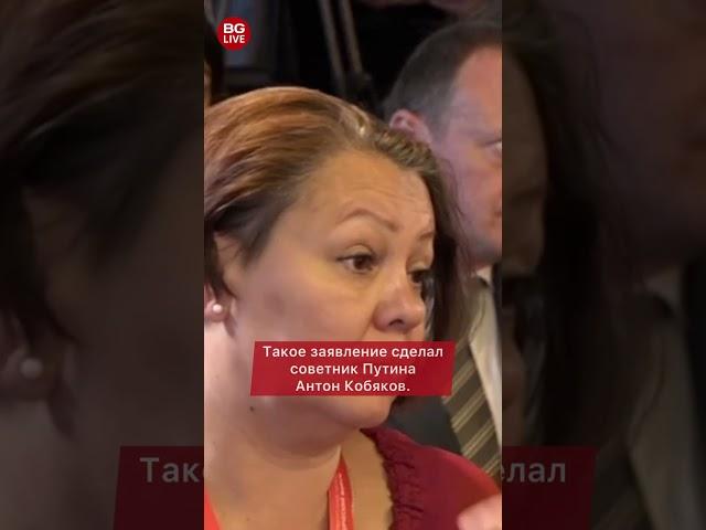Кремль: СССР юридически жив, а война в Украине — внутреннее дело