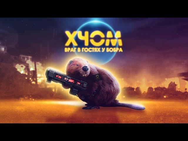 XCOM Ironman - новая серия с Майкером