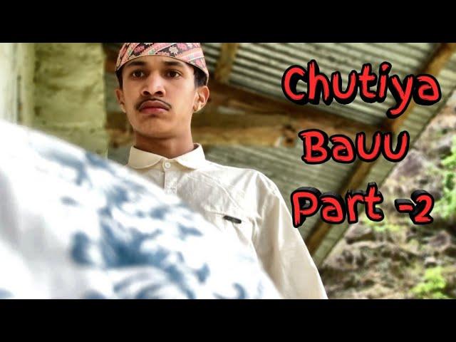 Chutiya Bauu Part - 2 | Comedy Video | Vishal lafanga | hauda naran