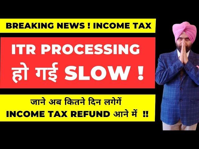 ITR PROCESSING हो गई   SLOW I WAIT for more days for Income Tax Refund I CA SATBIR SINGH