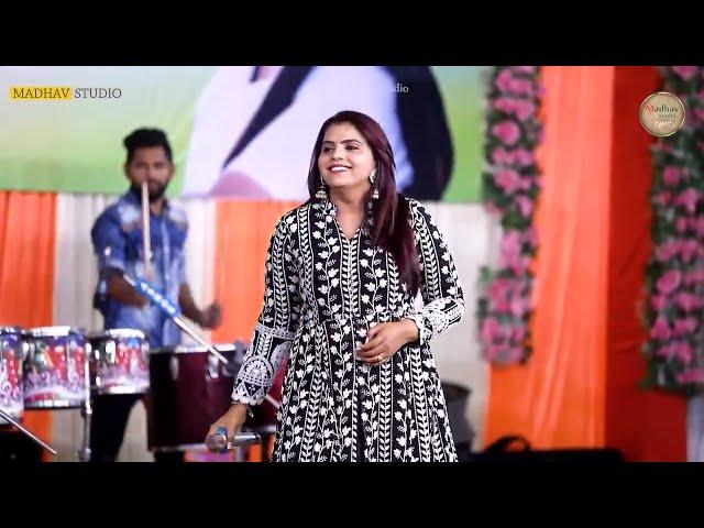 Kajal Mehariya | Latest Gujarati Song |  Live Programm kothariya