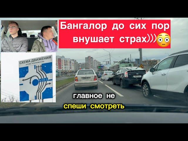 Круговое движение в Минске | Маршруты ГАИ | Автошкола Минск | Автошкола 7- Регион