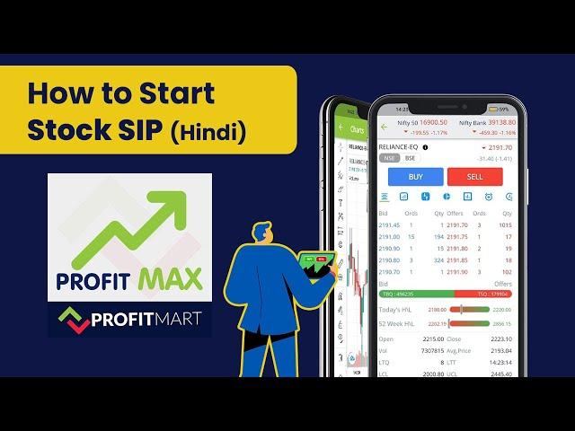 How to Start a Stock SIP in Profitmax App on Profitmart (Hindi)