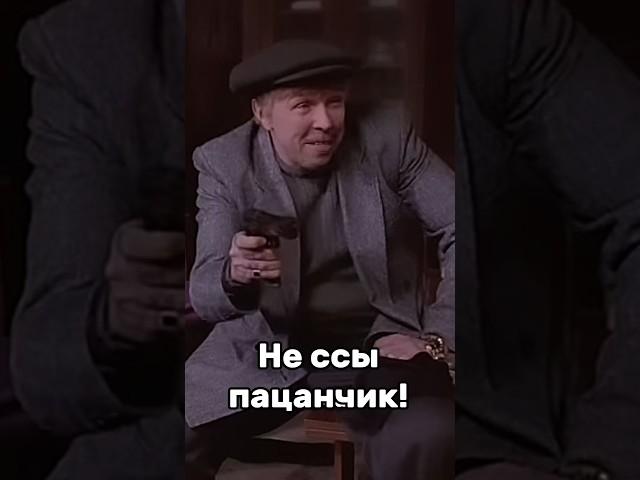 Шедевральная игра Гарика Сукачёва #кино #сериалы