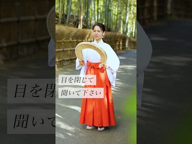 魂の汚れを祓い解放させる音#スピリチュアル #スピリチュアルメッセージ #スピリチュアルカウンセラー #浄化 #波動 #運気 #邪気祓い