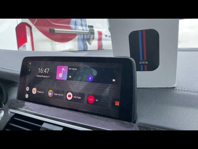 Установка YouTube на BMW без снятия и разбора головного устройства. MMB BMW Android Box.