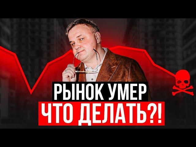 НЕДВИЖИМОСТЬ В ГЛУБОКОЙ Ж…