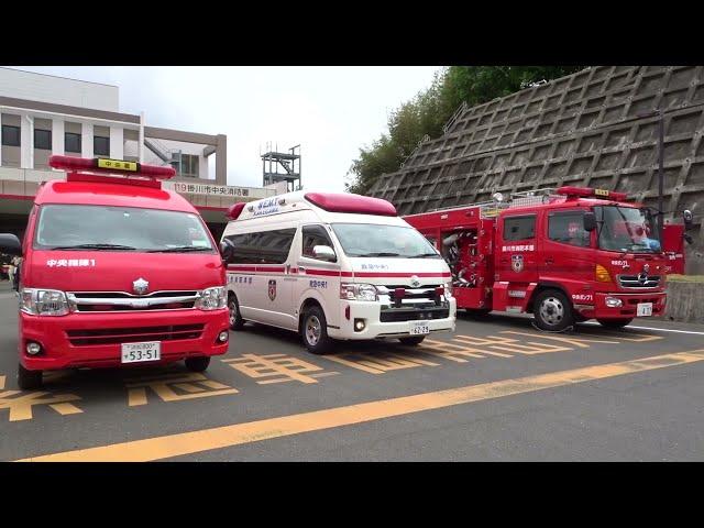 【緊急走行集No.22】消防車両･警察車両･公共応急車両