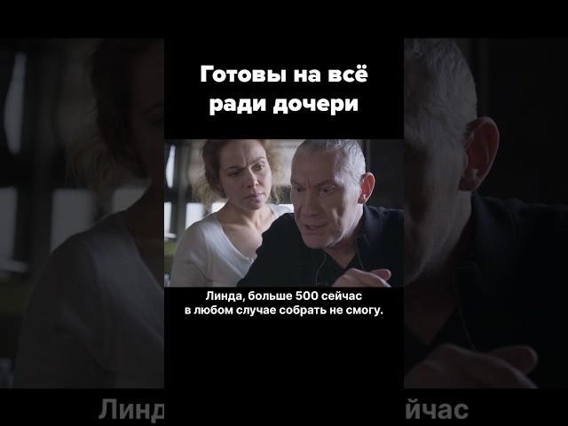 Американская мечта, которая превратилась в кошмар 